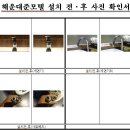 명진에너지 이미지