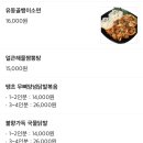 명가통닭 마석중흥점 이미지