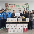 한국석유공사곡성지사 | k채널/한국석유공사 곡성지사’홀몸어르신 말벗·도시락 후원 추진