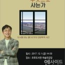 모루건축사사무소