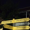 주식회사 부안여객 네이버블로그