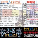 영등동-19 이미지