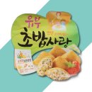 (주)신미식품