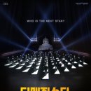 매직스타 MK스포츠