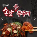 에이스푸드 이미지