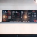 청라양꼬치마라탕 이미지