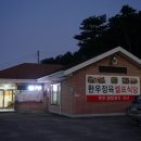 동가래 이미지