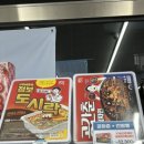 지에스25도남수선화점 이미지