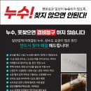 나나바스욕실리모델링 이미지