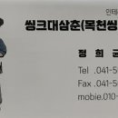 부경종합인테리어