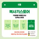 분당구 서현동 복합기렌탈 정자동 복사기임대 A/S 완비, 철저한 관리 ( 복사기스토어 - 조경 사무실 ) 편