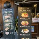 오복솥뚜껑삼겹살 이미지