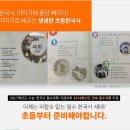 올림초등전문학원 이미지