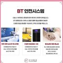 비티라인 이미지