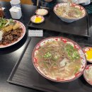 포누이루시