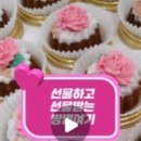 메리앙떡 이미지