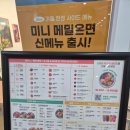 용인 기흥테라타워 맛집 포케올데이 점메추 포케추천