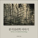 융정신건강의학과의원 이미지