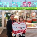 현숙이네 이미지