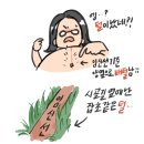 임신 29주차 생활 기록!