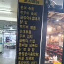 고척동 사거리 술집 실내포차 꿀단지