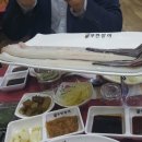힘이불끈장어
