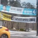 한솔삼거리 이미지