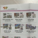 모던카랜드 이미지