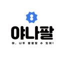 동행헬스케어 이미지