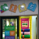 다사랑설렁탕