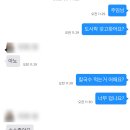 한울 닭한마리칼국수 이미지