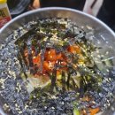 구루냉동삼겹살