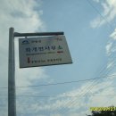 하동시장1 이미지