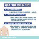 표준한의원 이미지