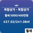 국제부동산공인중개사사무소 이미지