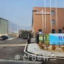 전력기술교육원 이미지