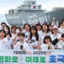 호국학도병길 이미지