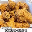 비비큐(BBQ)광주계림중앙점 이미지