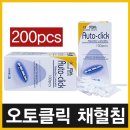 새한오토 이미지