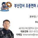 마린수중 이미지