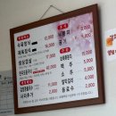 번영 | 나주 현지 맛집, 번영회관 제육정식 솔직 후기🍖