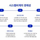 용성인력 이미지