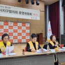 화성시자원봉사센터 강당 이미지