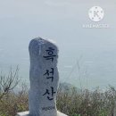 암릉지대(위험) 이미지