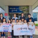 충주 푸른하늘어린이집 충북일보