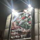 별내 카페거리 피자 파스타 맛집 뚜띠꾸치나 별내점