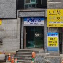 방잠하우스