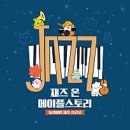 뷰티크레딧(신대용사) | ♥︎ 251213 2025 메이플 쇼케이스 CROWN 후기