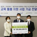 아이골프존 이미지