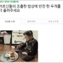 해피빈 콩 기부 93차(2021년 03월) 결과 공지입니다